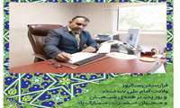 پیام تبریک رئیس مرکز بهداشت کیش به مناسبت ولادت حضرت علی علیه السلام و روز پدر: