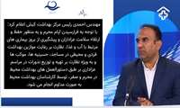 دستورالعمل های بهداشتی پیشگیری از بروز بیماری های مرتبط با آب و غذا، نظارت بر رعایت موازین بهداشت فردی و محیطی 