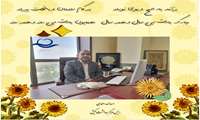 عید نوروز، فرصتی برای نو شدن و تحول است