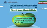 نه به تصادف، آری به زندگانی