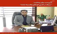 سرخک در کمین کودکان واکسینه نشده