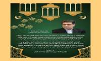 فرا رسیدن عید مبارک فطر بر بندگان مخلص خدا مبارک