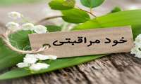 راهنمای خودمراقبتی در بحران های نظامی