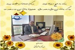 عید نوروز، فرصتی برای نو شدن و تحول است