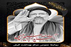 انا لله و انا الیه راجعون