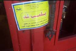 یک واحد اغذیه فروشی در کیش به دلیل عدم رعایت موازین بهداشتی پلمب شد