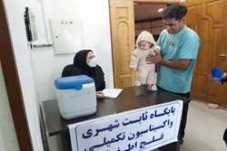 واکسیناسیون بیش از 2 هزار کودک در کیش؛ گامی مهم در راستای ریشه کنی فلج اطفال
