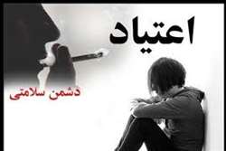  نقش آموزش، مشارکت اجتماعی و مهارت‌های زندگی